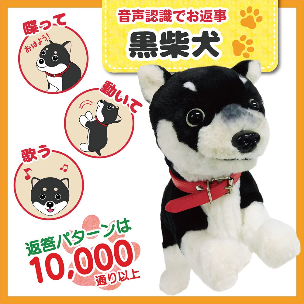 Amazon.co.jp: Broadwatch 話す 喋る 動く 歌う 踊る 【 お話だーいす