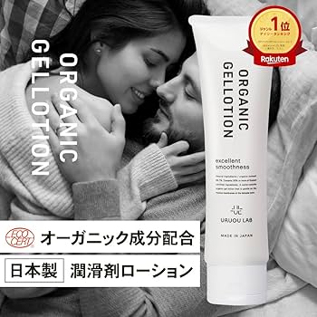 Amazon | 【産婦人科医推薦/潤滑ゼリー/3本セット】日本製