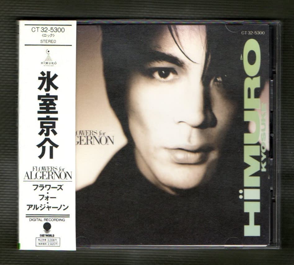 Amazon.co.jp: 氷室京介 11曲入 1988年 1stアルバム CDフラワーズ