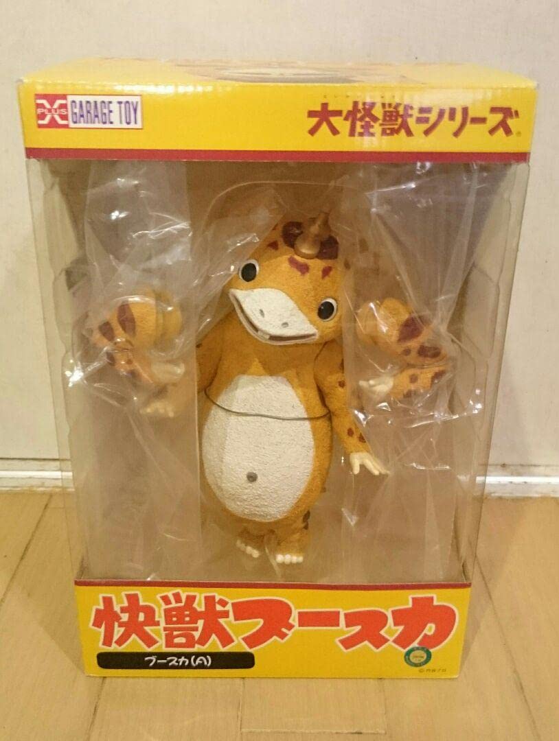 Amazon.co.jp: エクスプラス 大怪獣シリーズ 怪獣ブースカAタイプ少年