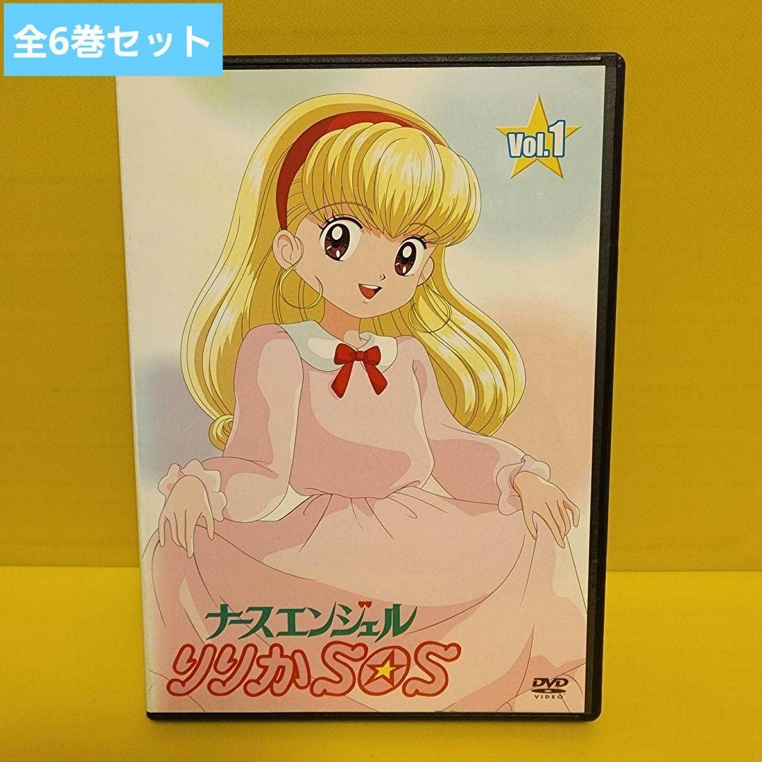 Amazon.co.jp: ナースエンジェルりりかSOS DVD全6巻セット : パソコン