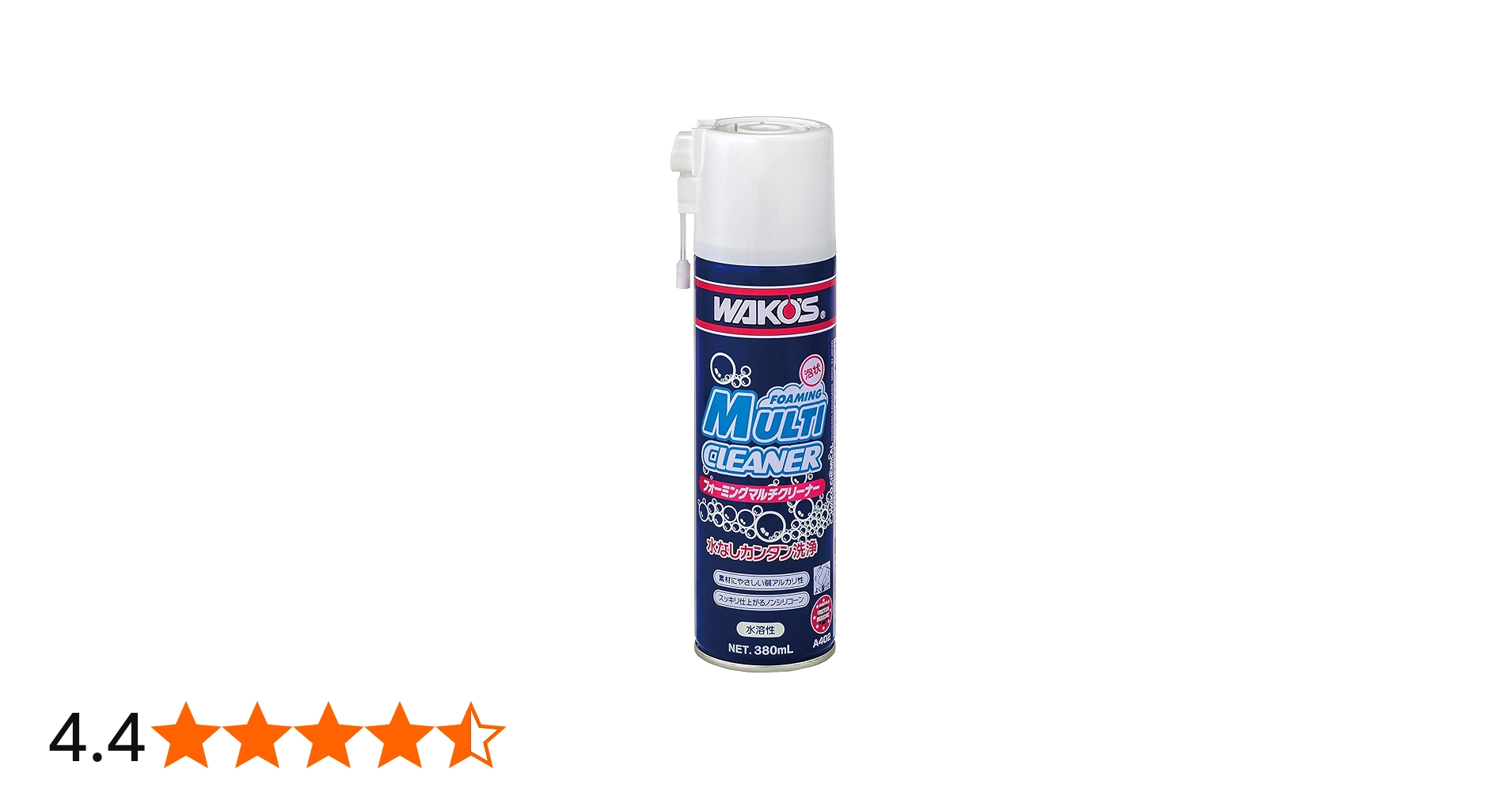 Amazon | WAKO'S(ワコーズ) フォーミングマルチクリーナー(FMC) A402