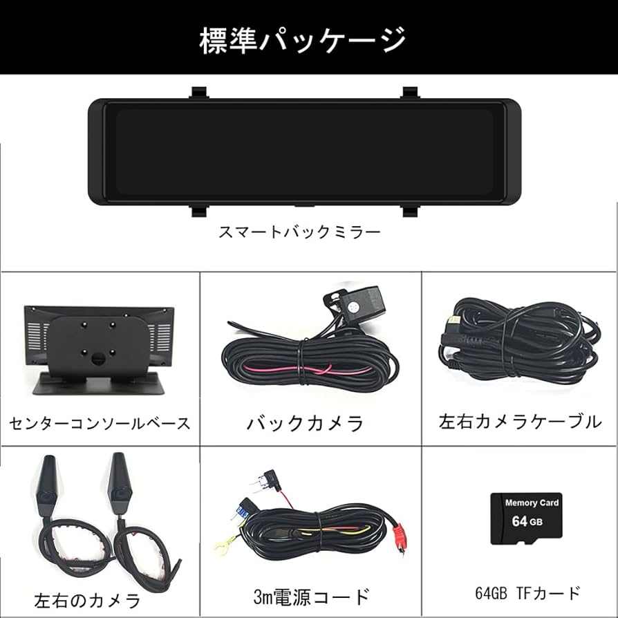 Amazon.co.jp: XRC TECH 車用ミラーダッシュカム、4CHカメラ同時録画