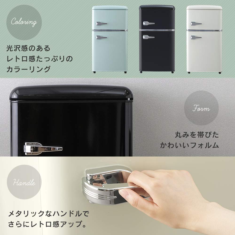 Amazon.co.jp: アイリスプラザ 冷蔵庫 81L 一人暮らし 小型 おしゃれ