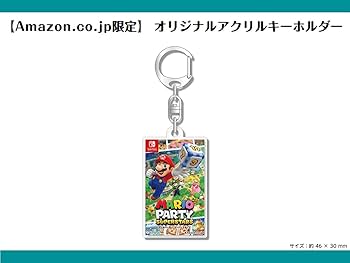 Amazon.co.jp: 【Amazon.co.jp限定】マリオパーティ スーパースターズ