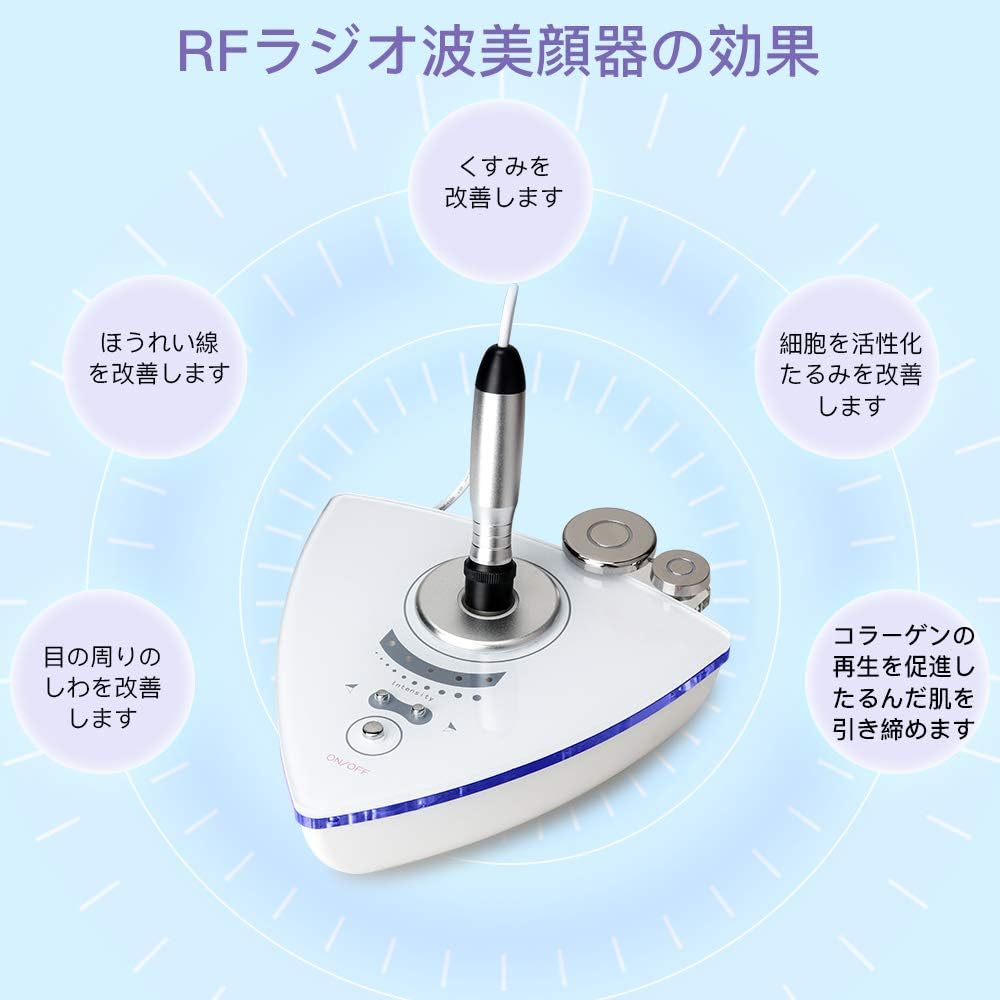 最新最先端技術RF(ラジオ波)機能搭載❣毎日サロン級のホームエステ