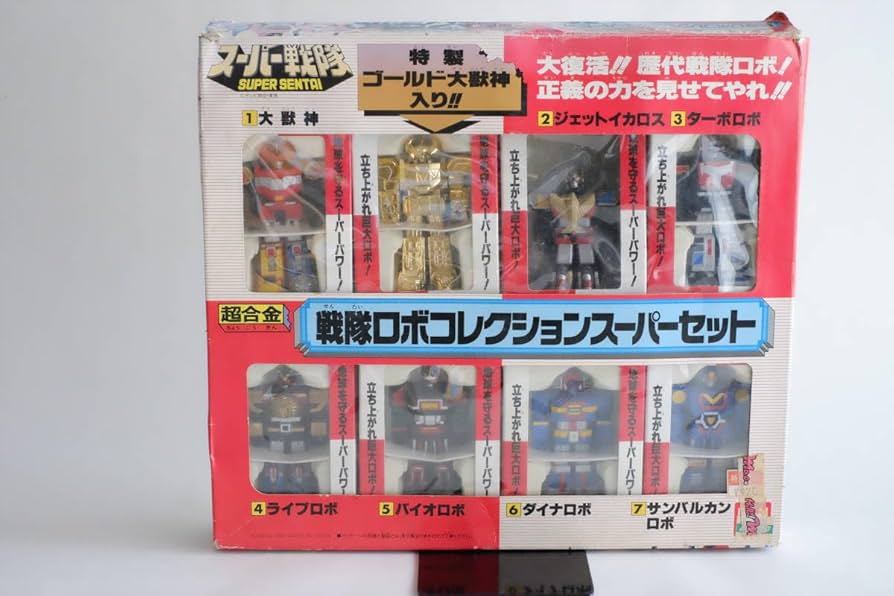 Amazon | 超合金 スーパー戦隊 戦隊ロボコレクションスーパーセット