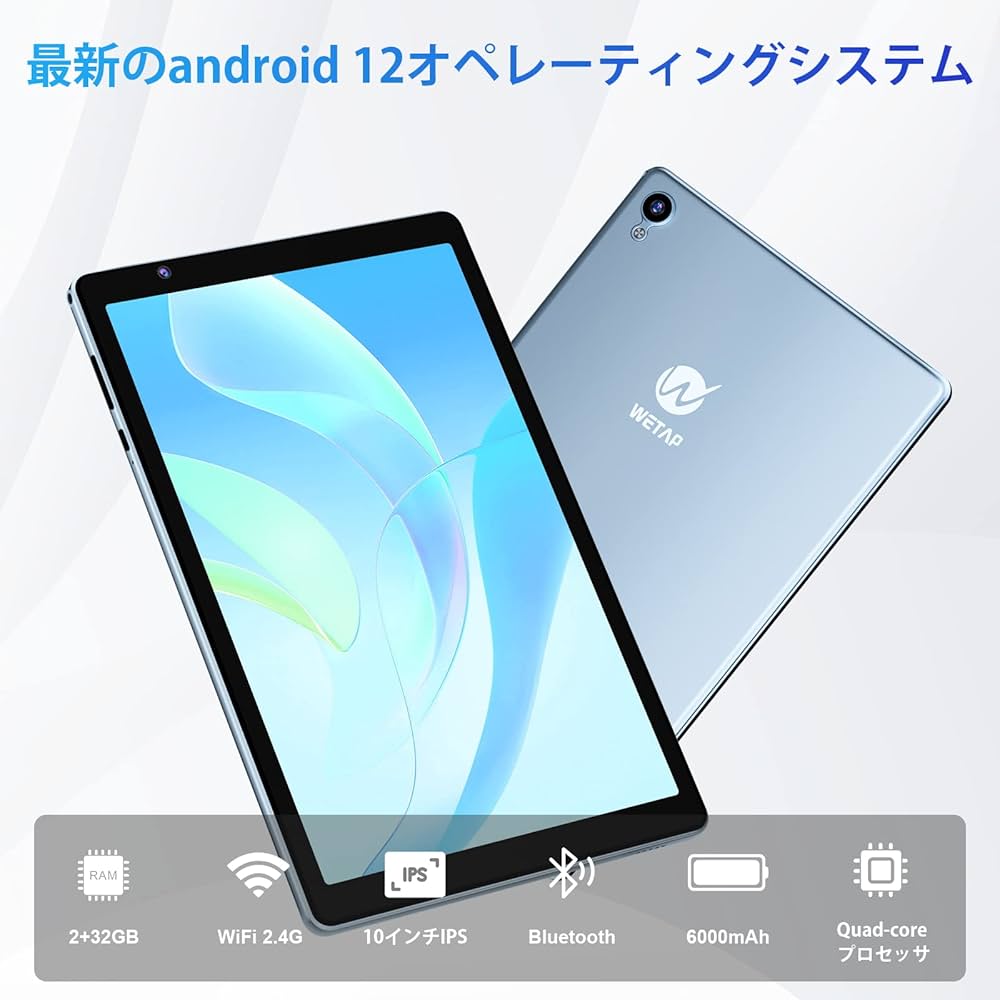 Wetap Android 12 タブレット 10.1インチ 64GB Amazon.com : WeTap