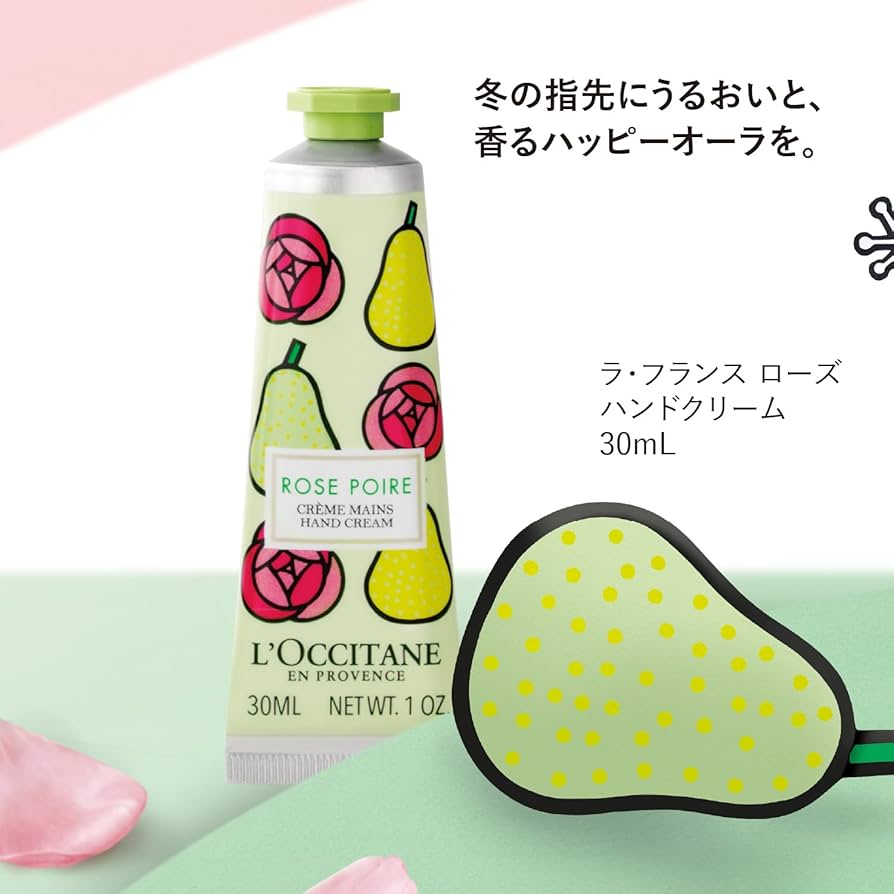 Amazon.co.jp: ロクシタン(L'OCCITANE) ラ・フランス ローズ ハンド