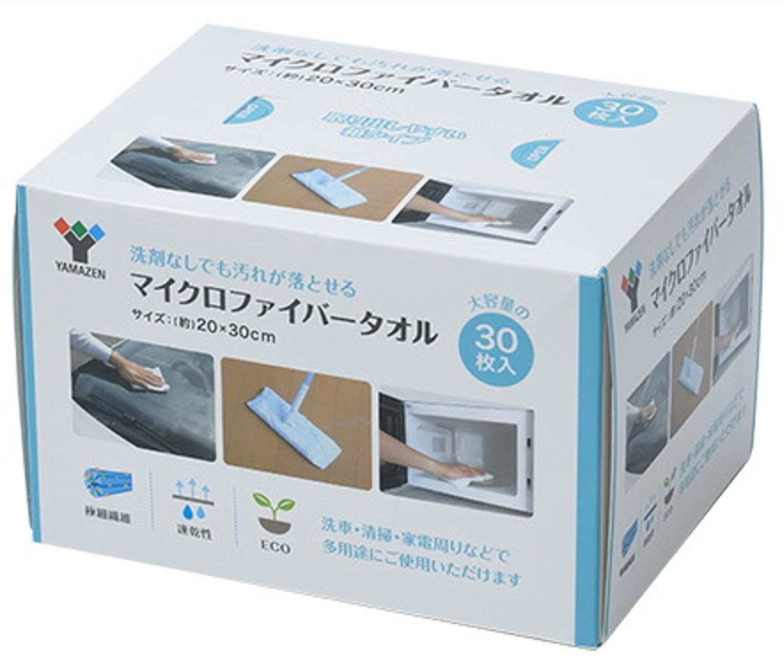 Amazon.co.jp: 山善(YAMAZEN) マイクロファイバータオル (20×30cm