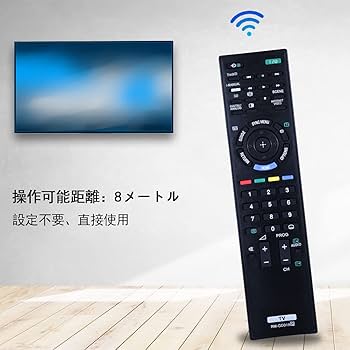 Amazon | TVリモコン ソニー SONY TV専用 テレビリモコン 汎用