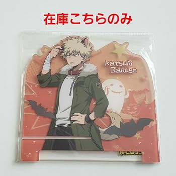 Amazon.co.jp: ヒロアカ 中国限定 ハロウィン アクリルスタンド 爆豪