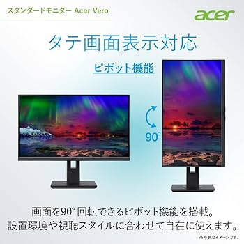 Amazon.co.jp: Acer スタンダードモニターVero 23.8インチ