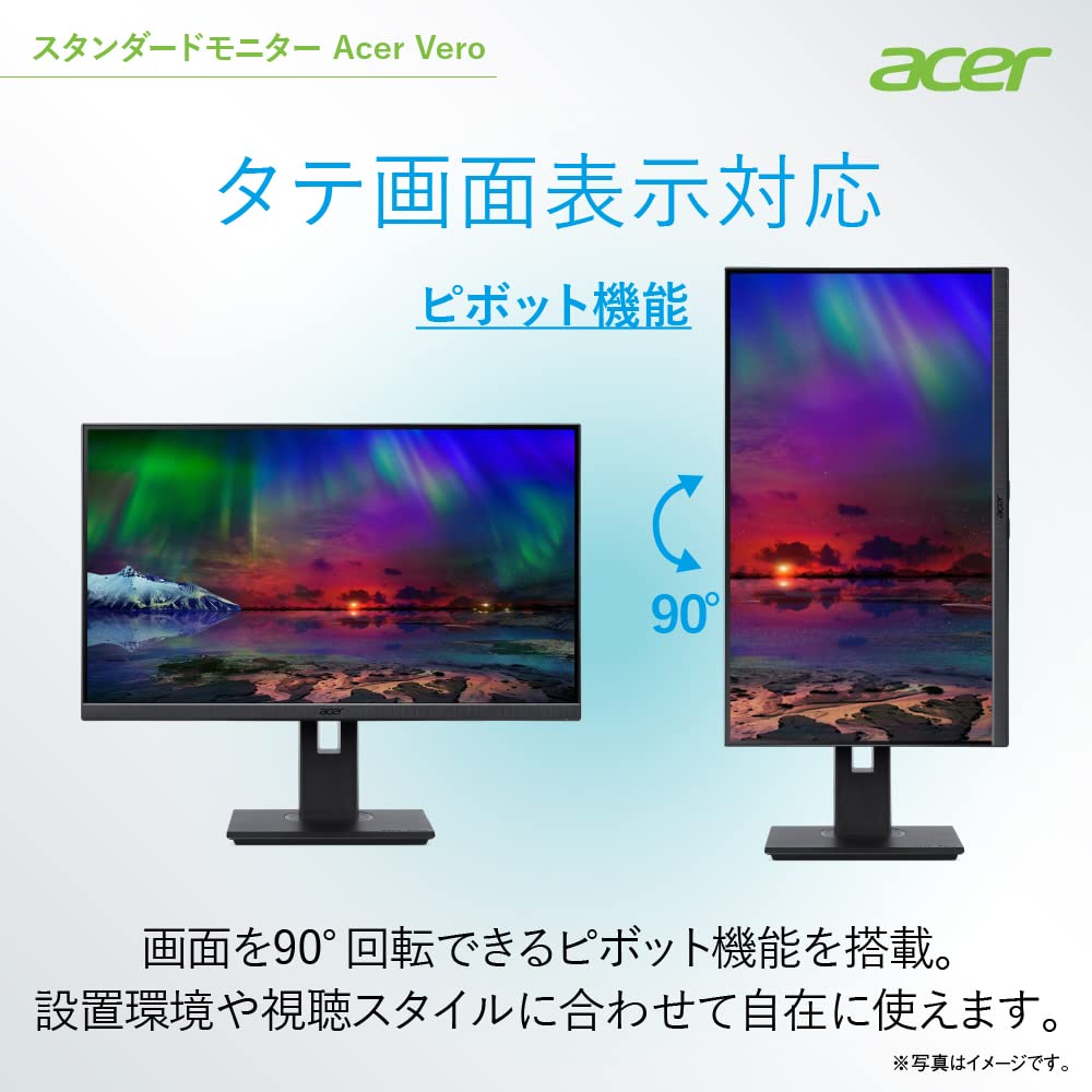 Amazon.co.jp: 日本エイサー Acer スタンダードモニターVero 21.5
