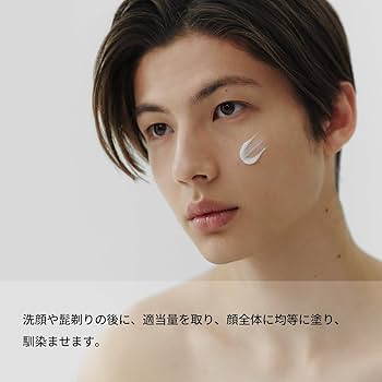 Amazon.co.jp: ONE THING FOR MEN (ワンシング）オールインワン