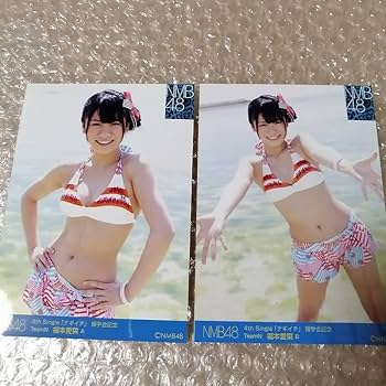 Amazon.co.jp: NMB48 福本愛菜 ナギイチ 会場限定 生写真 2種コンプ