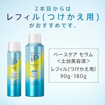 Amazon.co.jp: Sofina iP Base Care, Serum, 3.2 oz (90 g) + 1.1 oz
