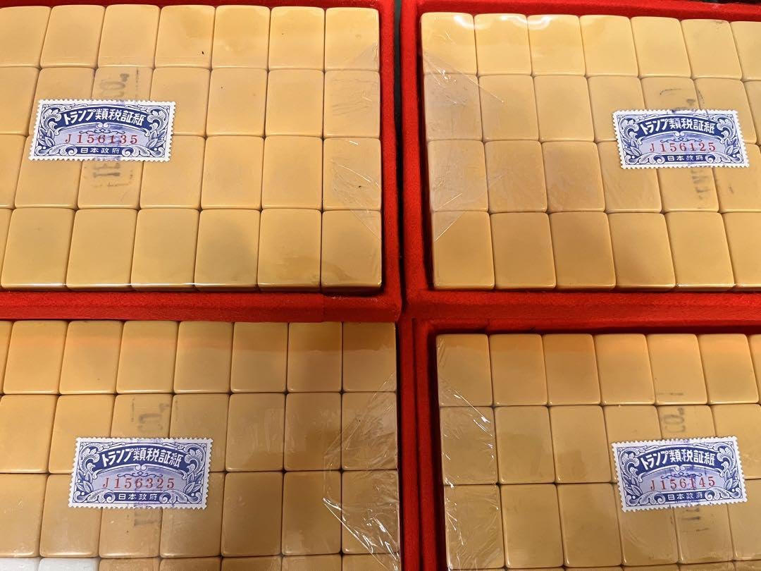 Amazon | 麻雀セット（全国麻雀製造組合連合会） | 麻雀 | おもちゃ