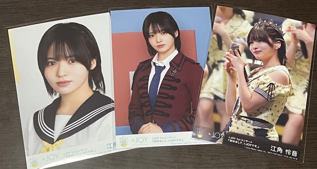 Amazon.co.jp: ≒JOY ニアジョイ 江角怜音 1stコン 封入生写真 : おもちゃ