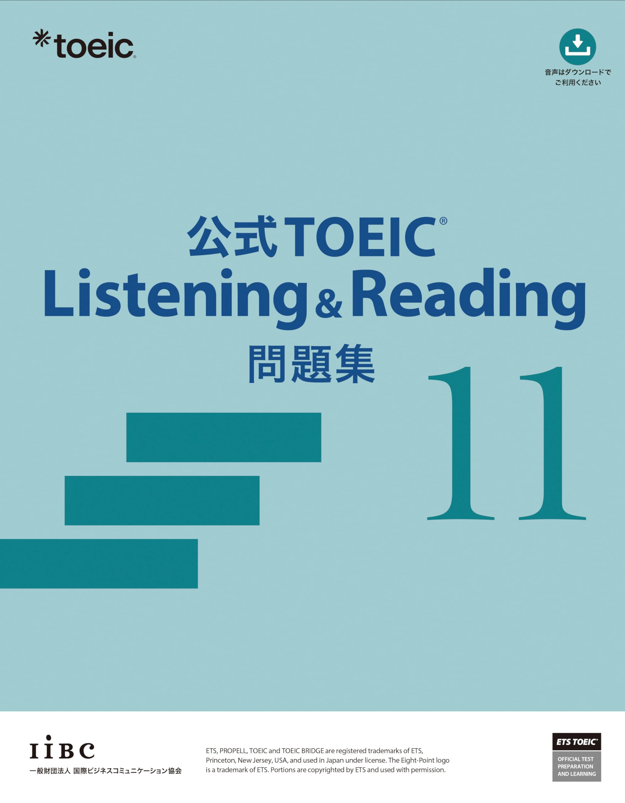 公式TOEIC Listening & Reading 問題集 11 : ETS: Amazon.sg: Books