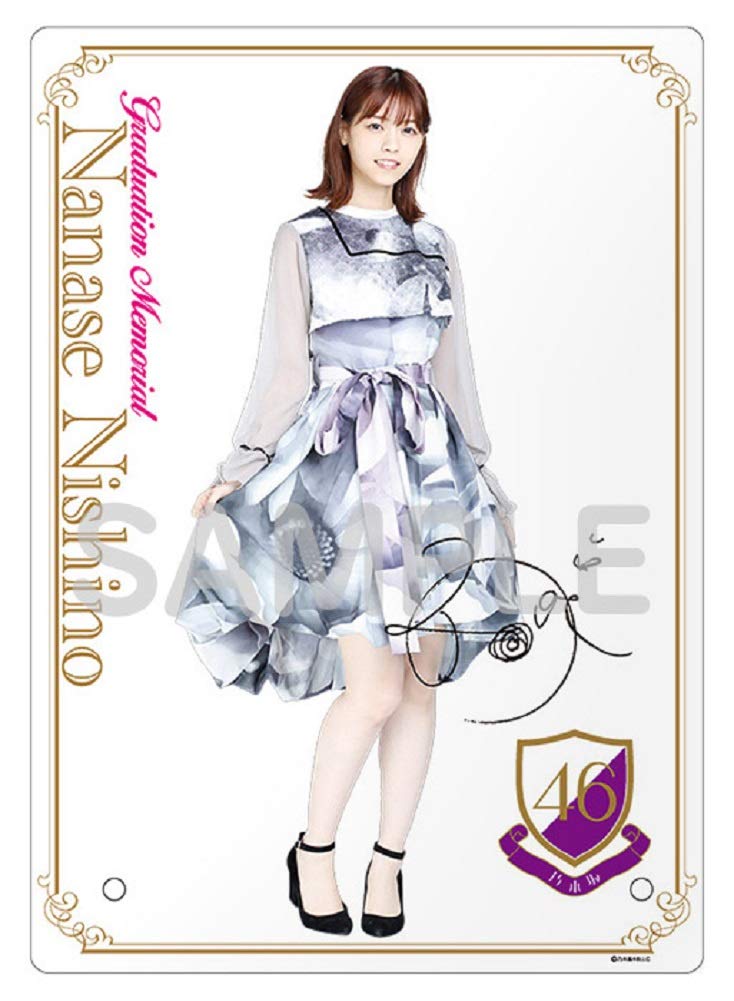 Amazon.co.jp: 乃木坂46 西野七瀬 B5アクリルポップ 卒業記念グッズ
