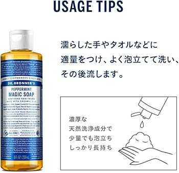 Amazon | ドクターブロナー マジックソープ RO(ローズ) 946ml やさしい