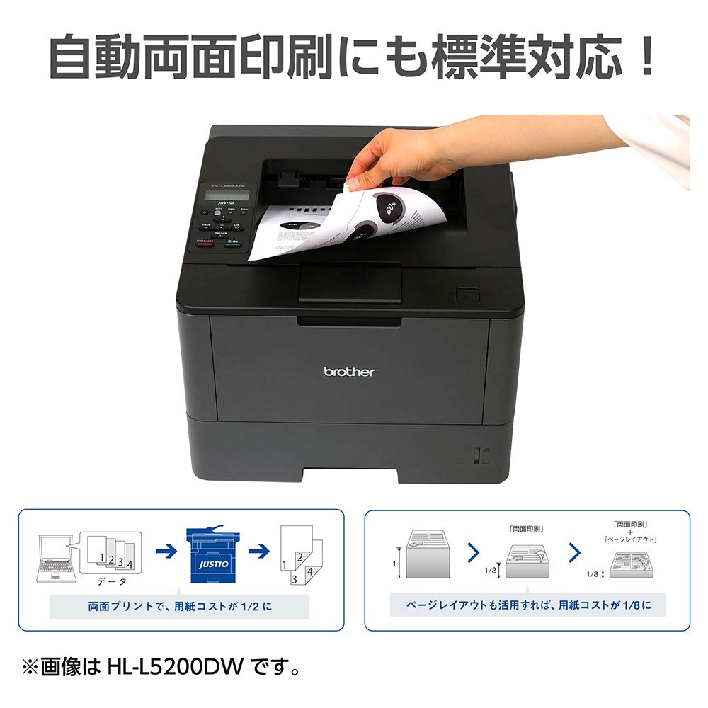 Amazon.co.jp: Brother Industries HL-L5200DW A4 Monochrome Laser