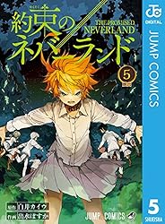Amazon.co.jp: 約束のネバーランド 17 (ジャンプコミックスDIGITAL