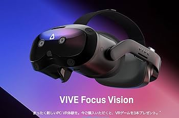 Amazon.co.jp: HTC VIVE Focus Vision Bundle MR | PC VRヘッドセット