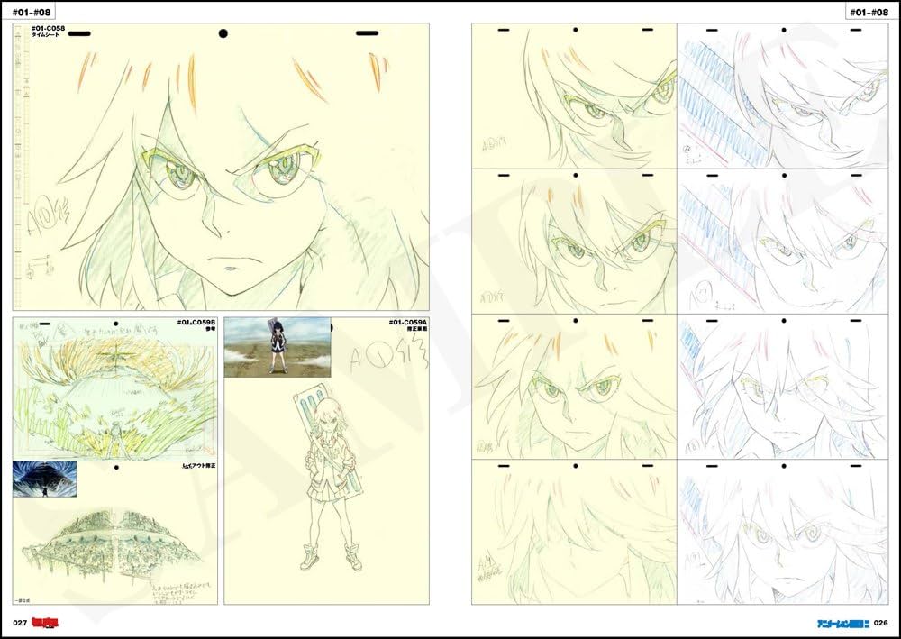 キルラキル アニメーション原画集 二 (キルラキル アニメーション原画