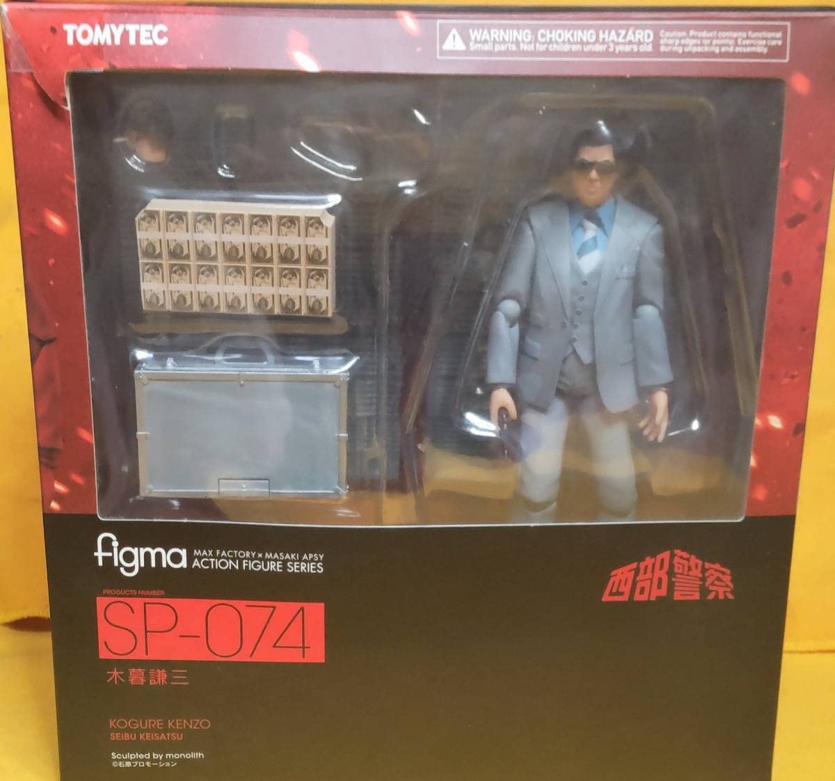 Amazon | figma 西部警察 木暮課長 石原裕次郎 | フィギュア・ドール 通販