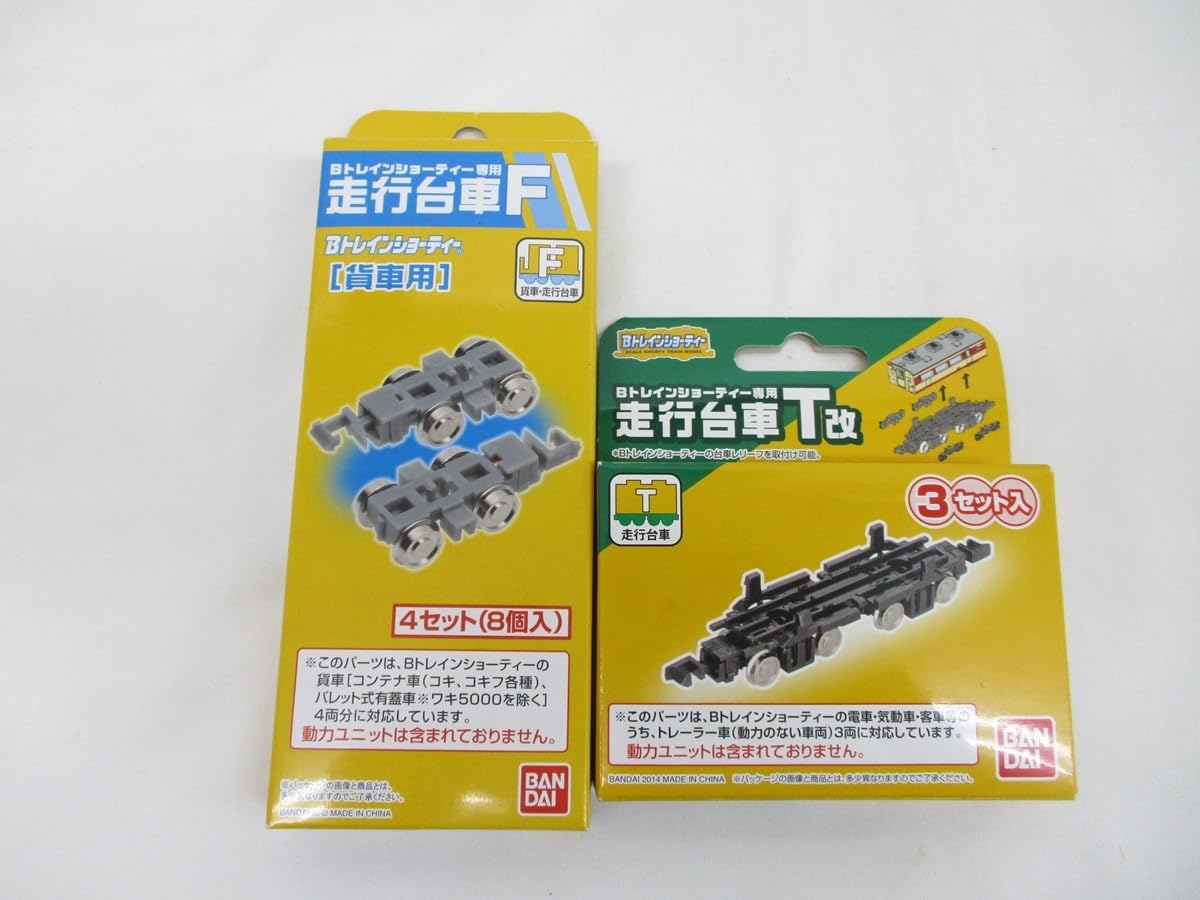 シールなし】Bトレ タキ1000 10両セット（走行台車Fに交換） シール