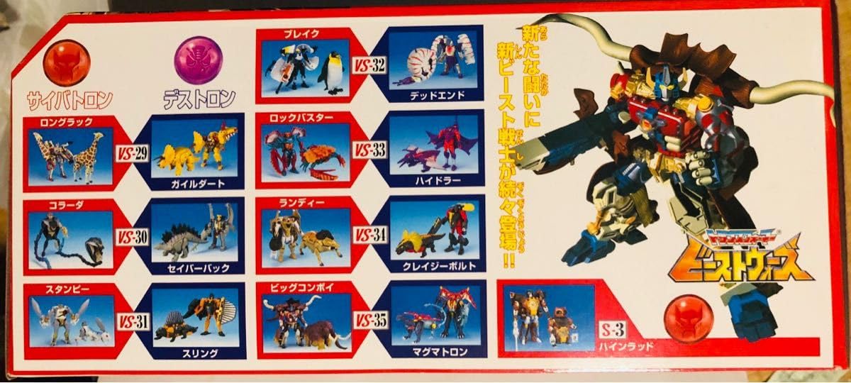 Amazon.co.jp: ビッグコンボイ 限定版ブラック トイザらス