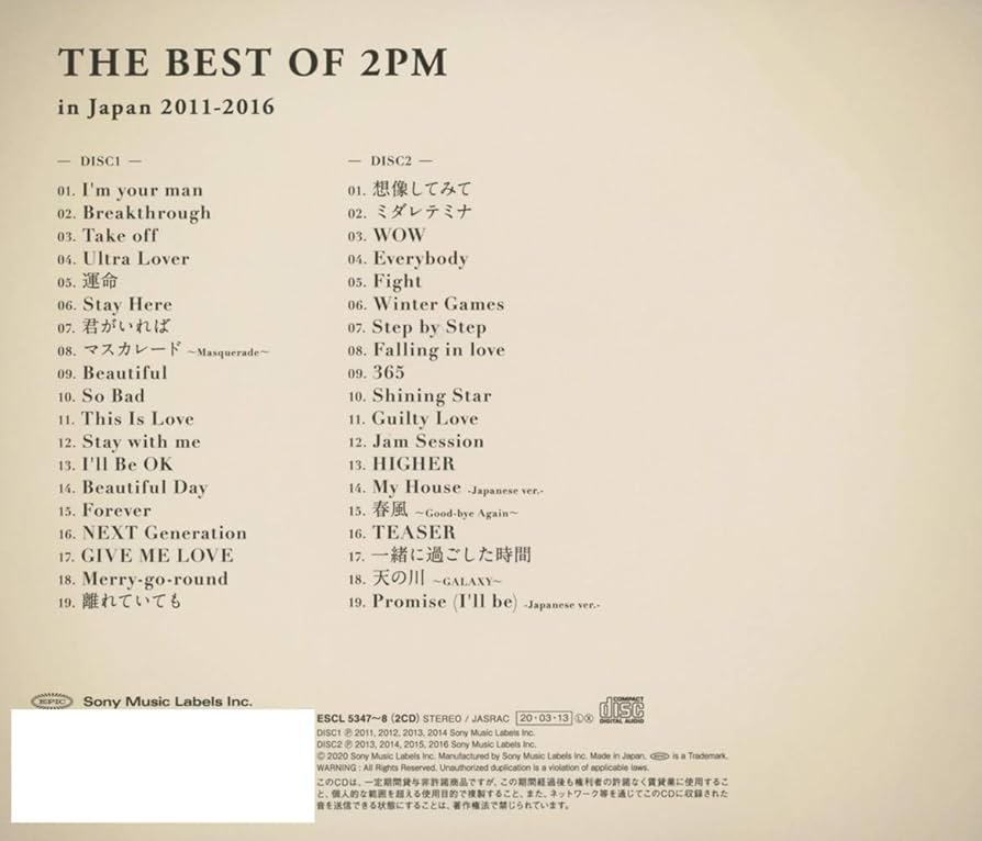 Amazon.co.jp: THE BEST OF 2PM in Japan 2011-2016 (通常盤