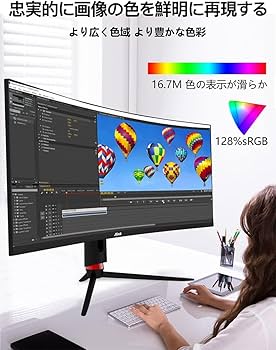 Amazon.co.jp: Jlink モニター 34インチ ウルトラワイド 3440*1440P