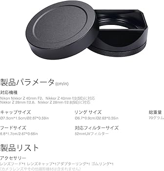Amazon | メタルスクエアレンズフード（キャップ付き）、Nikkor Z 40mm