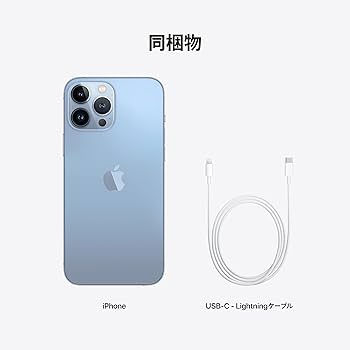 Amazon | Apple iPhone 13 Pro Max (512GB) - シエラブルー SIMフリー
