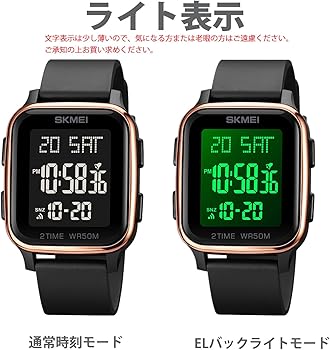 Amazon | Datirzyx（ダティアシー）デジタル腕時計 メンズ ソフト