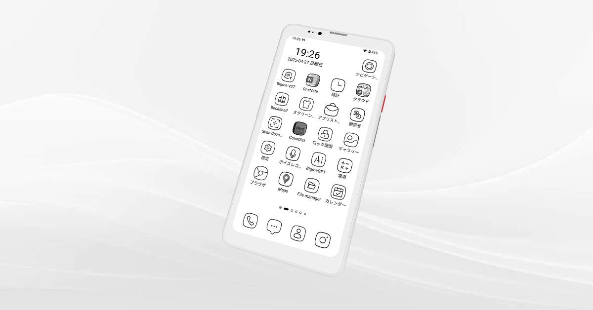 Amazon | Bigme HiBreak Pro携帯電話 スマートフォン本体 6.13 インチ