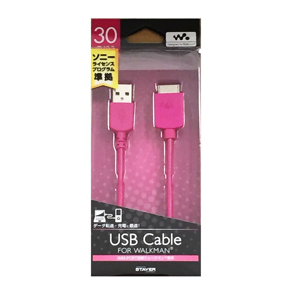 Amazon.co.jp: ステイヤー WALKMAN USBケーブル ピンク 30cm ST