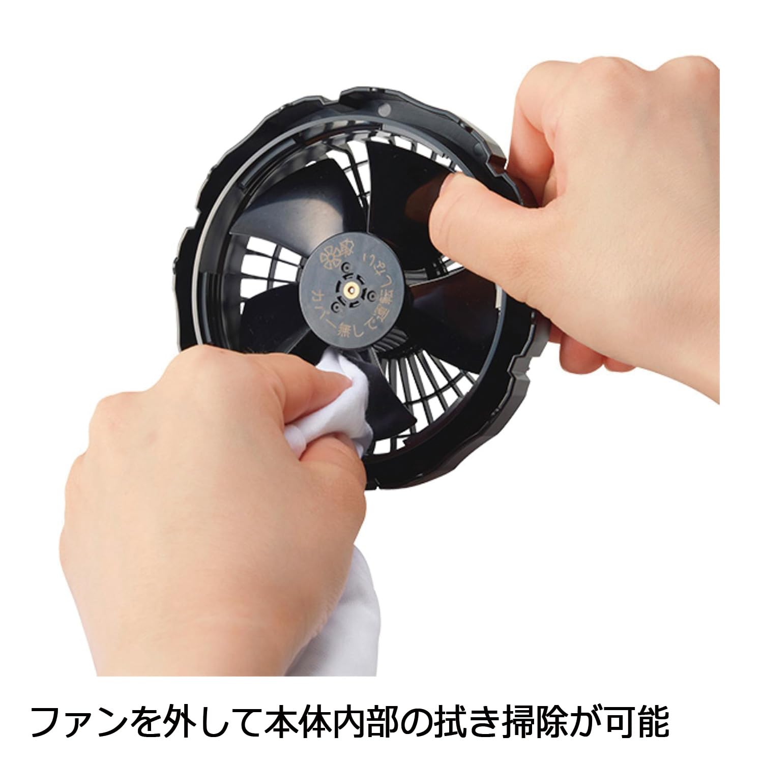 Amazon | [ミドリ安全] クールファン用 TYPE-S フルセット WE20FS7S