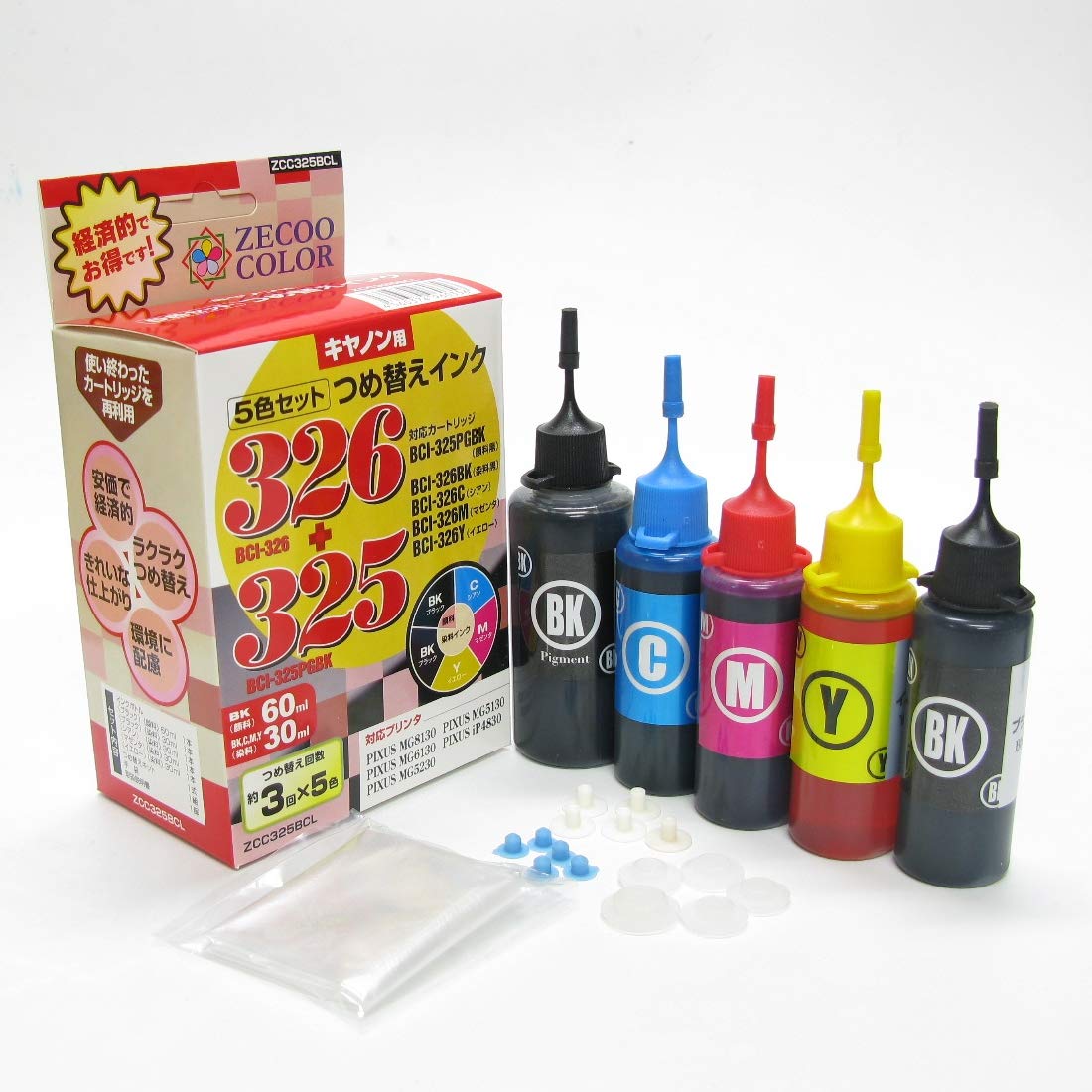 Amazon.co.jp: （ZCC325BCL）canon キャノン 用 詰め替え インク