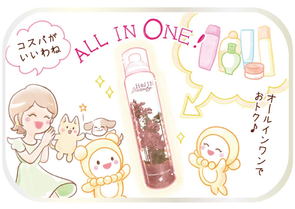 Amazon | エイチジン ビューティー 炭酸化粧水 150g (単品) | エイチ