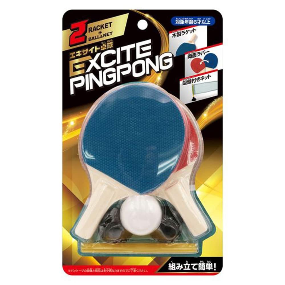 Amazon.co.jp: 池田工業社 エキサイト卓球 [ 卓球/卓球セット