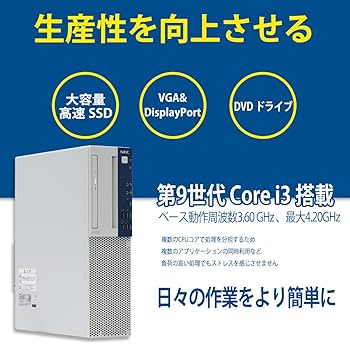 Amazon.co.jp: 【整備済み品】 デスクトップパソコン MATE MBシリーズ