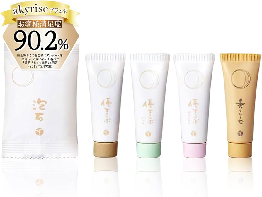 Amazon.co.jp: 【公式】akyrise（あきゅらいず）トライアルセット約5日