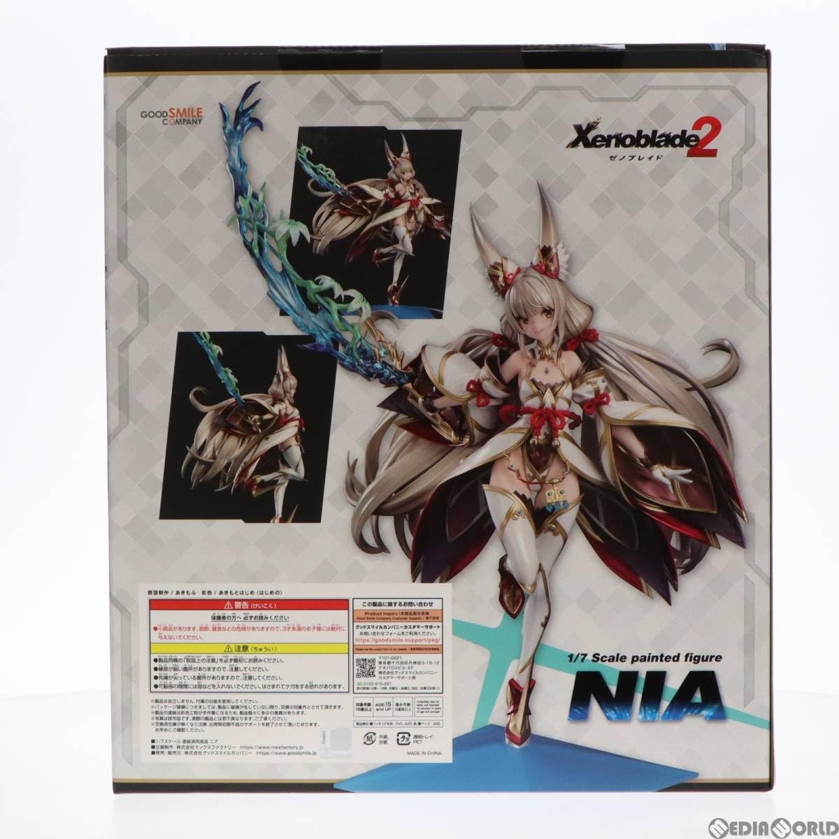 Amazon | [FIG]ニア ゼノブレイド2 1/7 完成品 フィギュア GOODSMILE