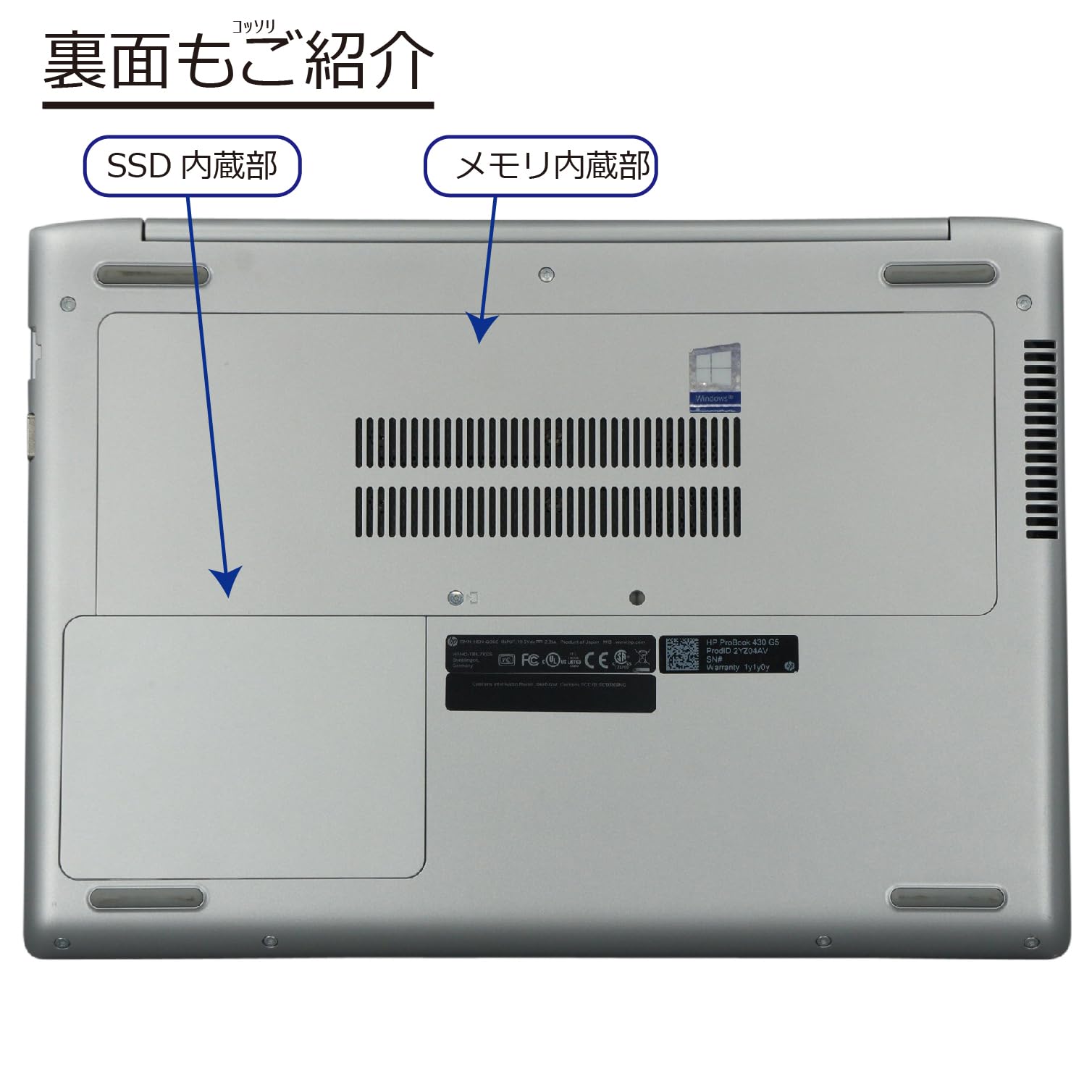 Amazon.co.jp: 中古パソコン HP ProBook 430 G5 Windows10 ノートPC 一