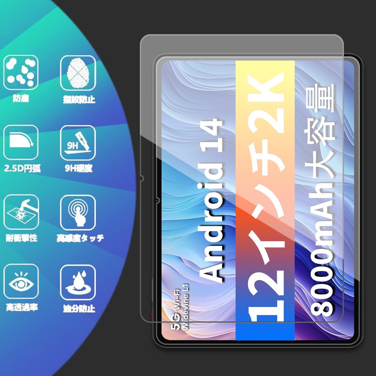 Amazon.co.jp: 【NSFN】2枚入り DOOGEE U12/ODEA A12/Teclast T60 Plus