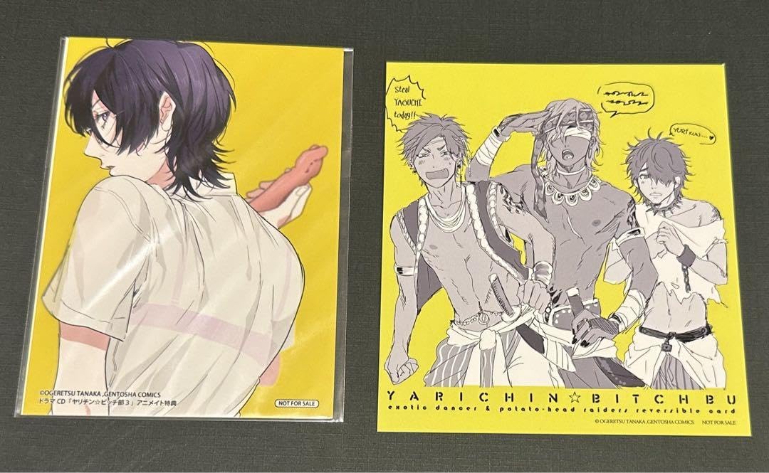 Amazon.co.jp: ヤリチン☆ビッチ部 ドラマCD 特典 イ カード : おもちゃ